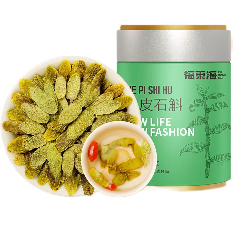 福东海（fudonghai)）铁皮石斛 （切片）FDH01010868  50克/罐 绿色